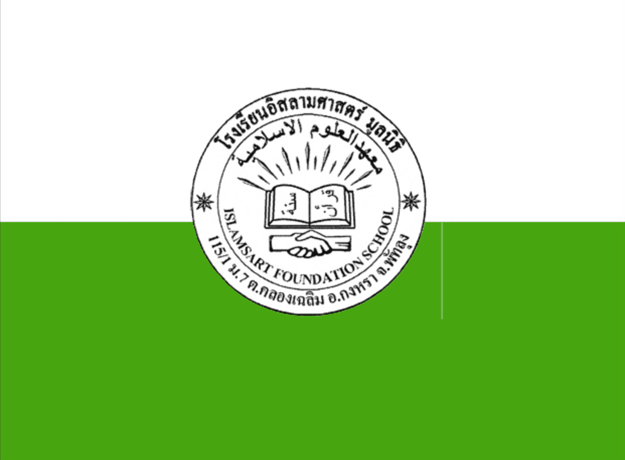 ธงประจำโรงเรียน